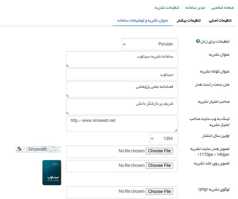 Screenshot 2025-05-14 102122.png