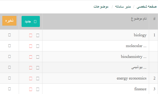 Screenshot 2025-06-11 110754.png